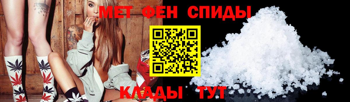 Качканар  Amphetamine Premium  Вход с VPN 