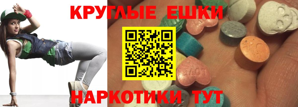 Ecstasy DUBAI Качканар