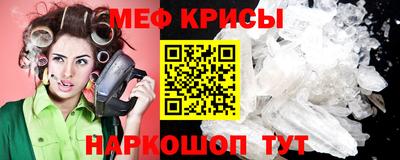 мефедрон мука Малоярославец