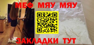 COCAINE Мариинск