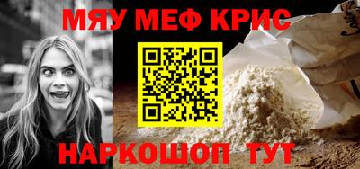 COCAINE Мариинск