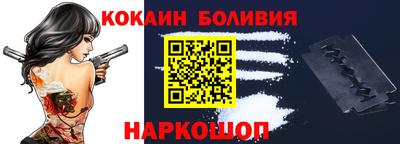 COCAINE Мариинск