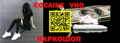 мефедрон мука Малоярославец