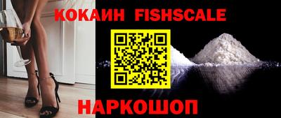 COCAINE Мариинск