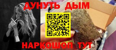 мефедрон мука Малоярославец