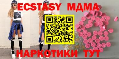 мефедрон мука Малоярославец