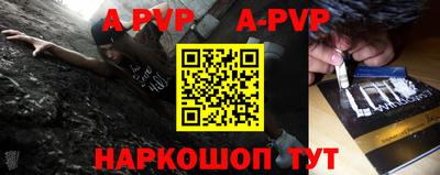 мефедрон мука Малоярославец