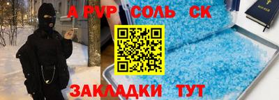 COCAINE Мариинск