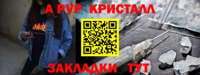 a pvp Малгобек