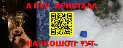a pvp Малгобек