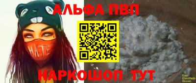 COCAINE Мариинск