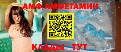 COCAINE Мариинск