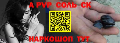 a pvp Малгобек