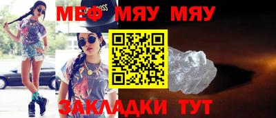 мефедрон мука Малоярославец