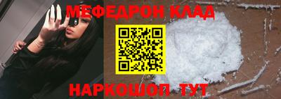 COCAINE Мариинск