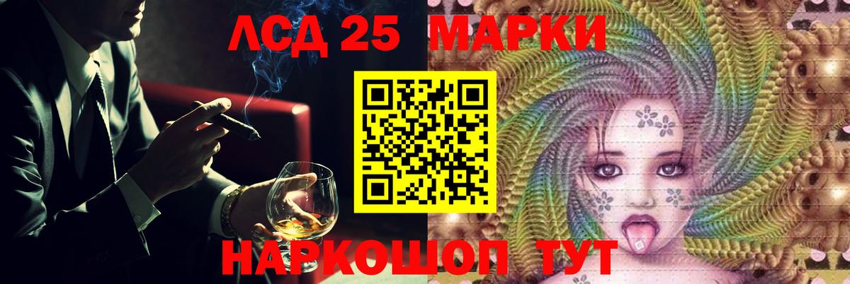 Меф Качканар