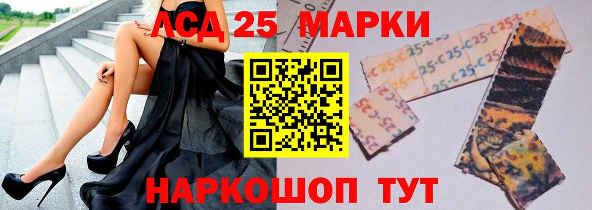 Лсд 25 экстази кислота  ЛСД экстази ecstasy  Вход с VPN  Качканар 
