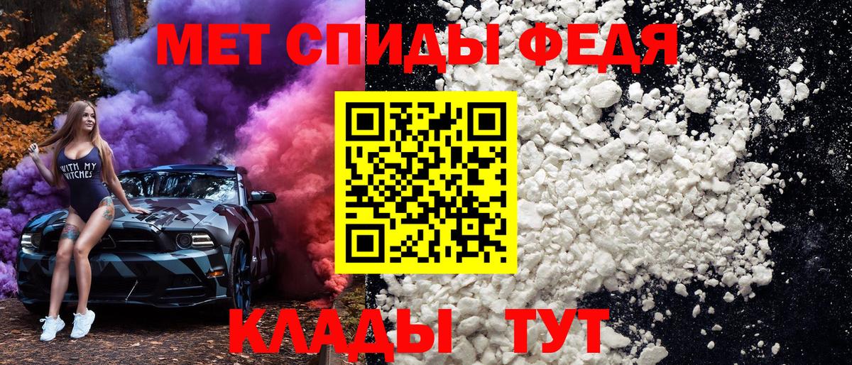 Качканар  Метамфетамин Methamphetamine  Метамфетамин Methamphetamine  Вход с VPN 