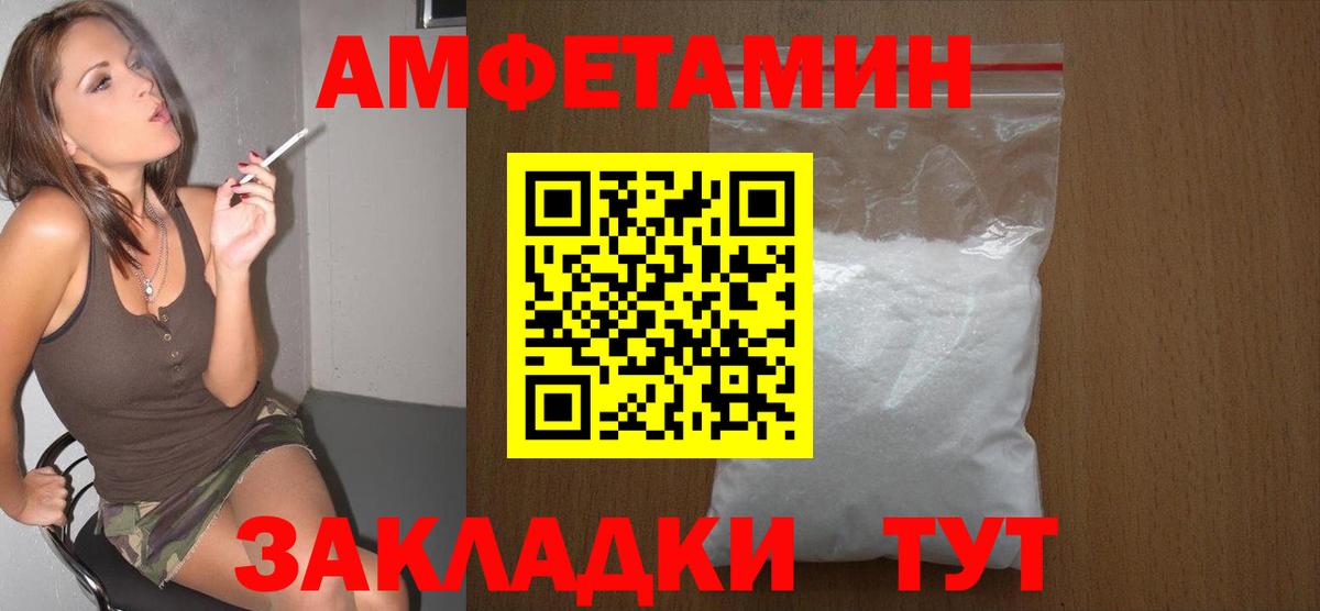 Первитин витя Качканар