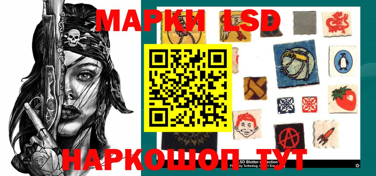 Марки 25I-NBOMe 1,8мг  Вход с VPN  Марки 25I-NBOMe  Качканар 