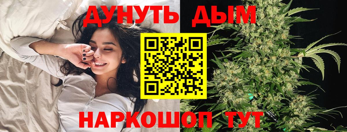 Бошки Шишки тримм Качканар